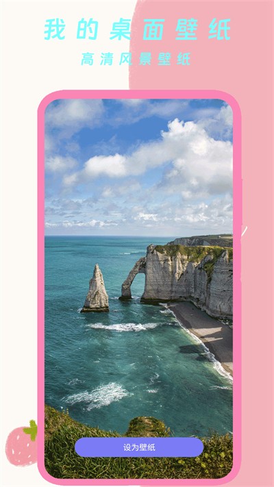 �ҵ������ֽapp v2.0 ��׿��3