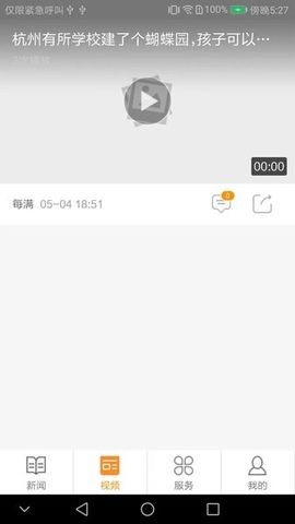 ÿ�����ſͻ��� v3.4.6 ��׿��0