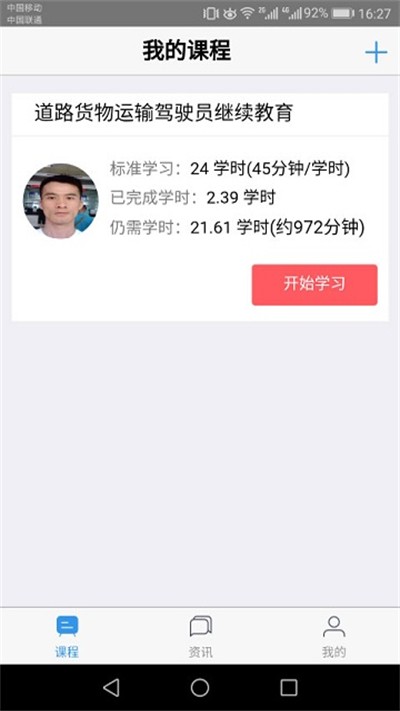 ���������������°� v2.2.20 ��׿��1