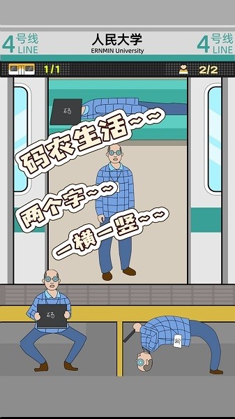 ������һ������� v1.1.7 ��׿��2
