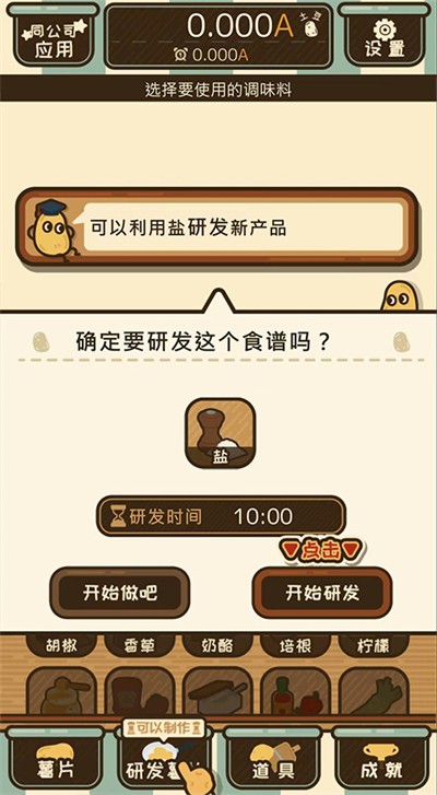 ��Ƭ���������� v1.5.1 ��׿�ٷ���0