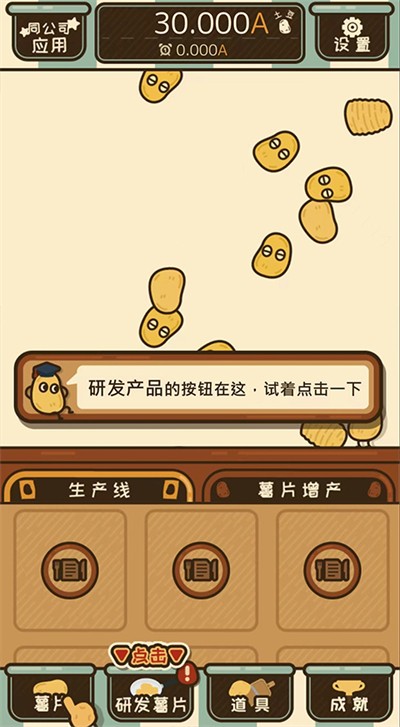 ��Ƭ���������� v1.5.1 ��׿�ٷ���2