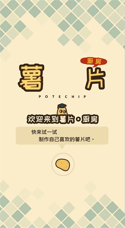 ��Ƭ���������� v1.5.1 ��׿�ٷ���1