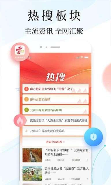 �������ֻ��� v7.1.3 ��׿��2