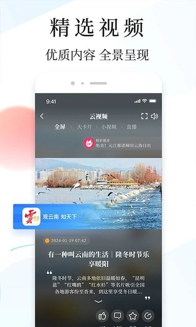 �������ֻ��� v7.1.3 ��׿��3
