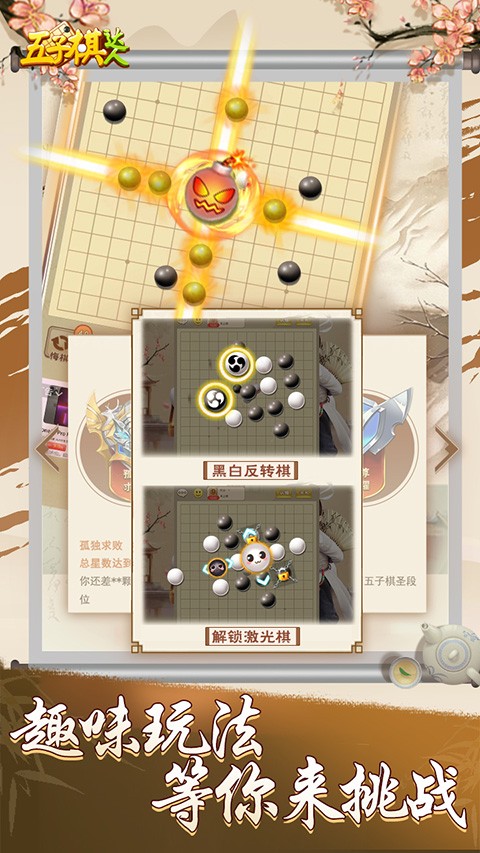 ��������� V18.0.52