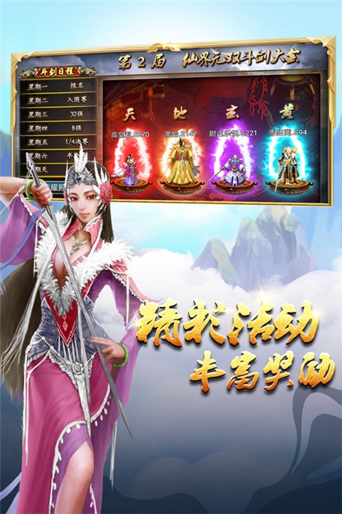 ��ɽ����ƽ̨�ֻ��� v1.16.083