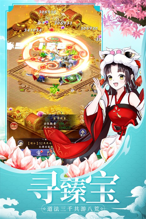 �콣��Ե�ٷ����� v1.0.51