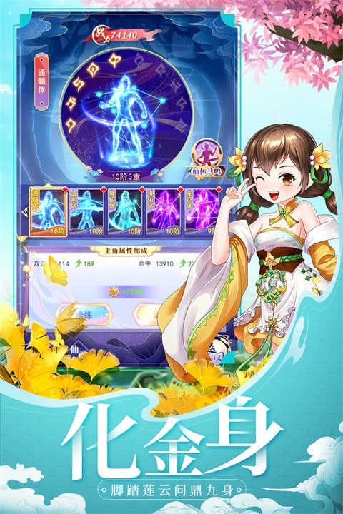�콣��Ե�ٷ����� v1.0.53