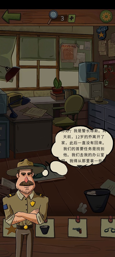 Ѱ����δ��֮�� V8.21
