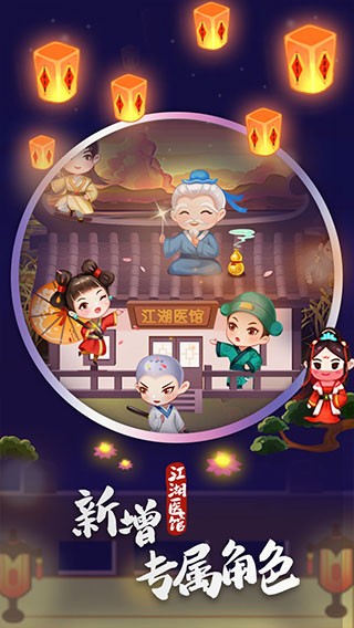 ����ҽ����Ϸ�ٷ���׿�� v1.0.580