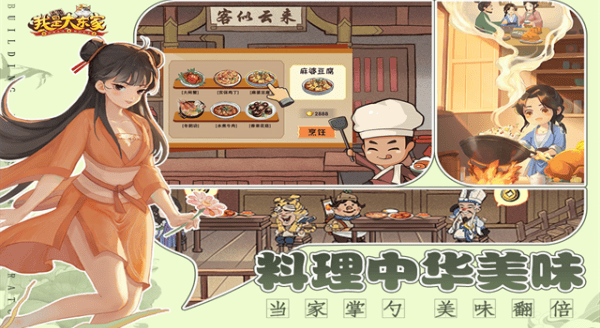���Ǵ󶫼Ұ�׿�� v5.3.721