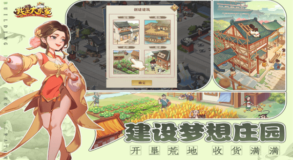 ���Ǵ󶫼Ұ�׿�� v5.3.722