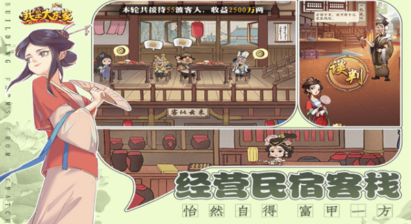 ���Ǵ󶫼Ұ�׿�� v5.3.723