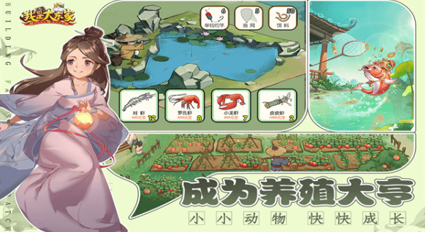 ���Ǵ󶫼Ұ�׿�� v5.3.724