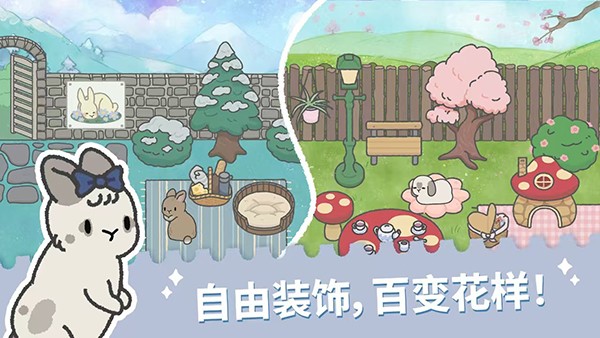 ������԰(Bunny Haven)���°� v1.1332