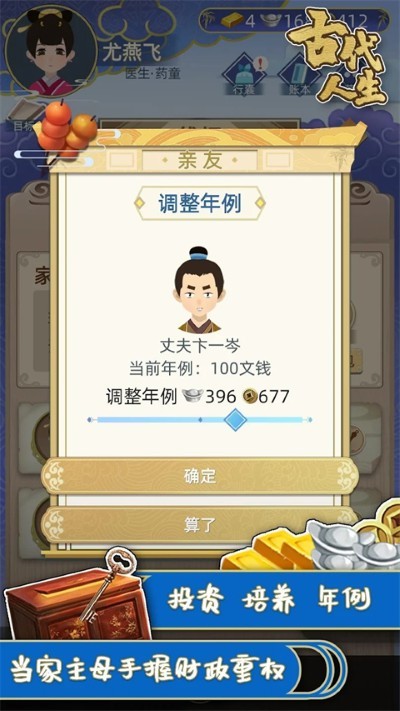 �Ŵ�������Ϸ���޽�� v1.4.20