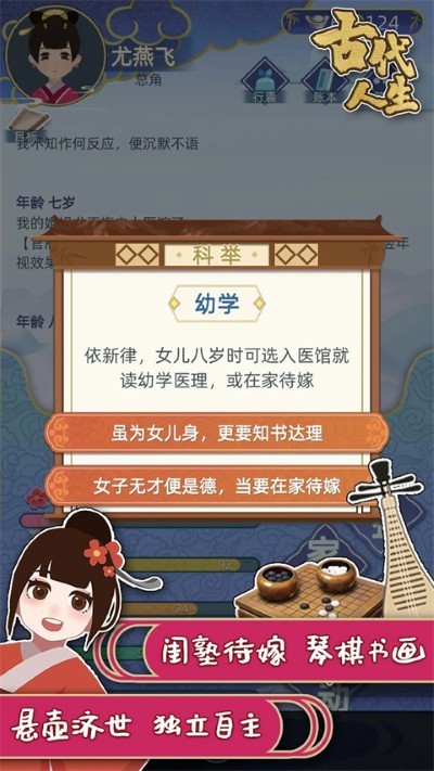 �Ŵ�������Ϸ���޽�� v1.4.21