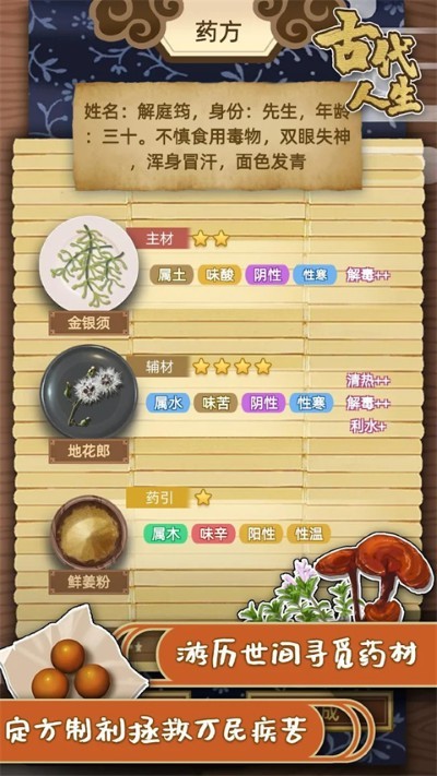 �Ŵ�������Ϸ���޽�� v1.4.23