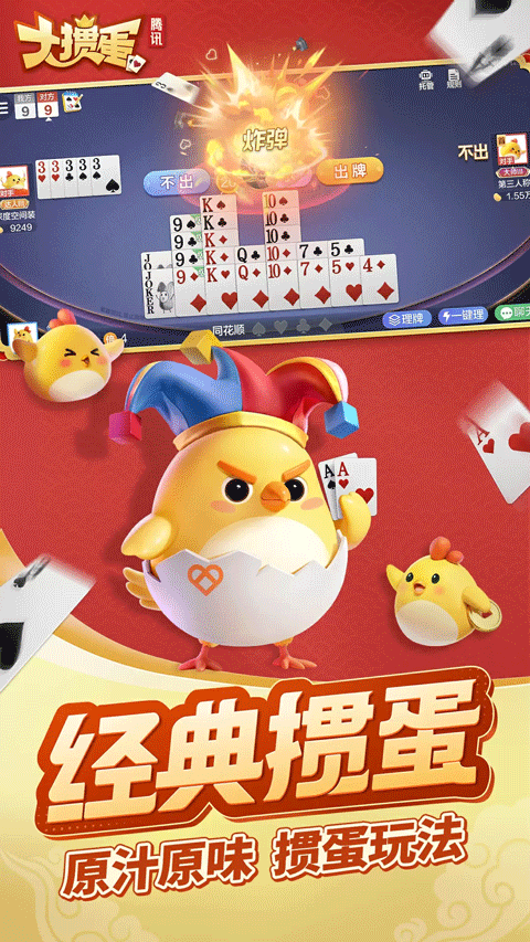 ���走 v2.9.101