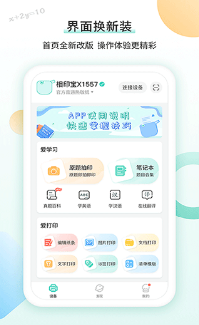 ������ӡ�� v3.1.53