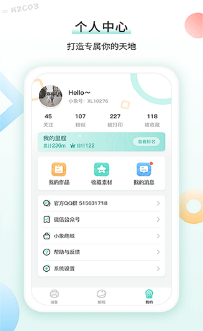 ������ӡ�� v3.1.50
