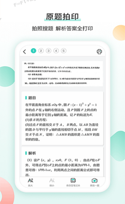 ������ӡ�� v3.1.51