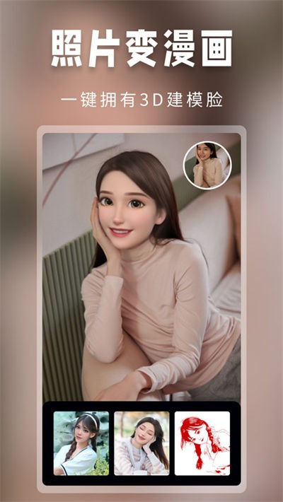�����ٱ���app v1.4.183