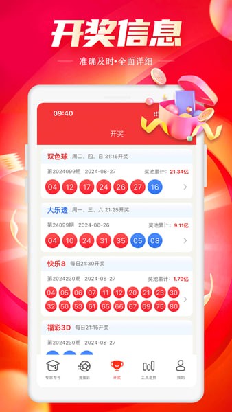 go6h�ʿⱦ��app 1.0.72