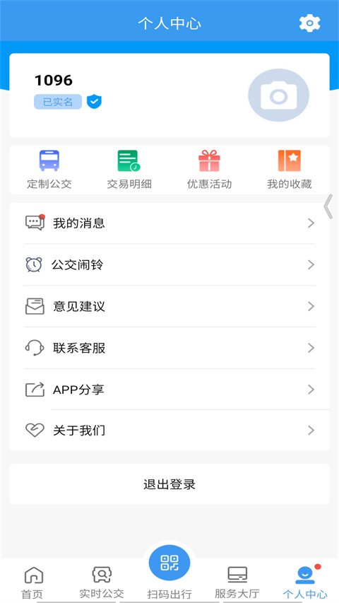 �Ͳ�����app v1.8.10