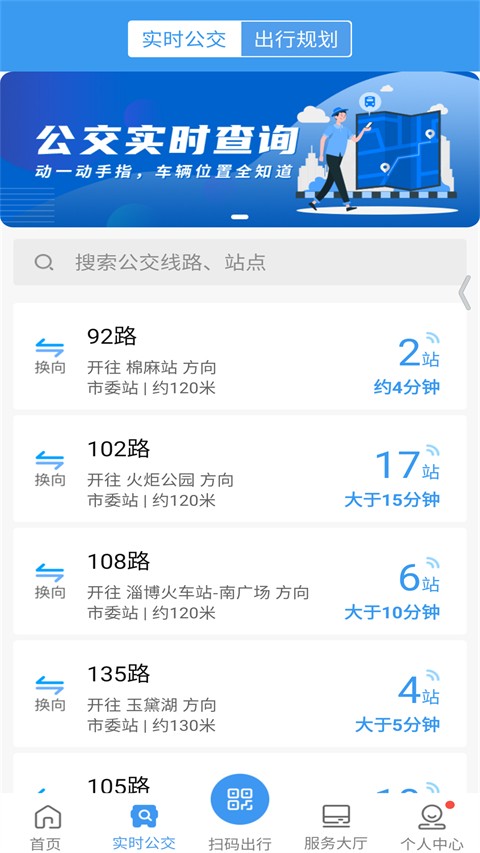 �Ͳ�����app v1.8.11