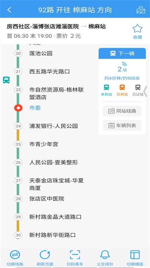 �Ͳ�����app v1.8.12