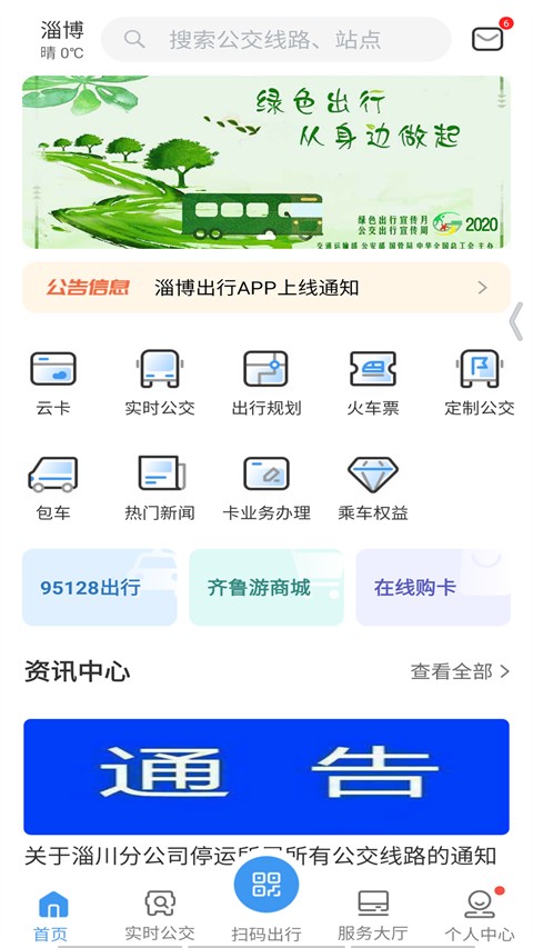 �Ͳ�����app v1.8.13