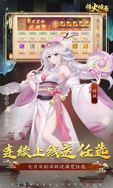 �����ԭ�������� v2.0.60
