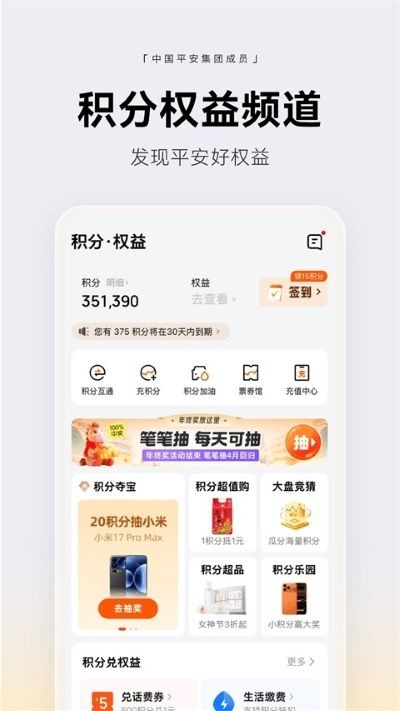 ҼǮ��app�ٷ����� v9.9.02