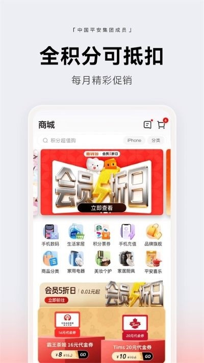 ҼǮ��app�ٷ����� v9.9.01