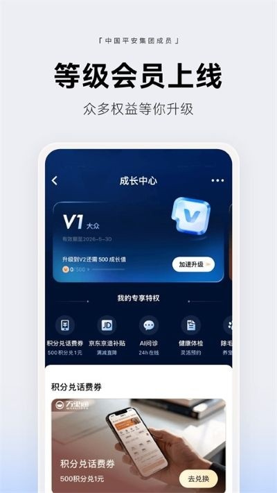 ҼǮ��app�ٷ����� v9.9.04