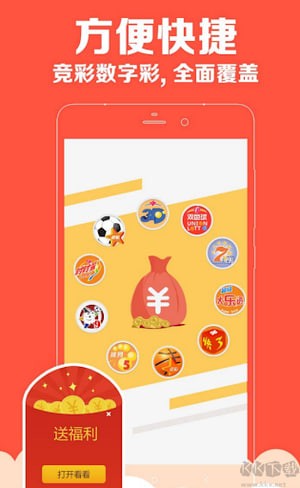 6�������ֻ���app��� v1.0.10