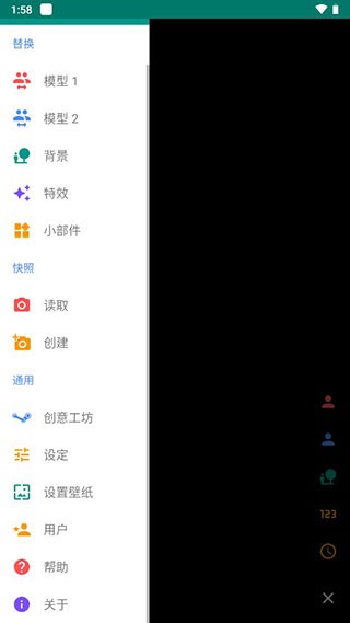 live2dviewerex v26.5.0501