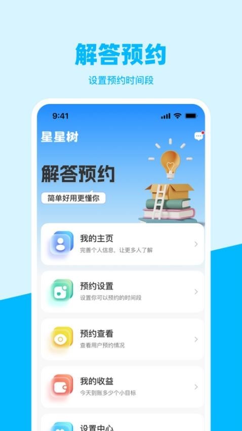 ������app���°� v1.2.80