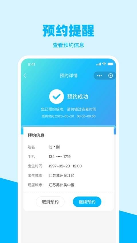 ������app���°� v1.2.81