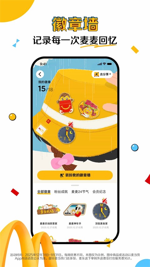 ������app��Ѱ� v7.0.3300