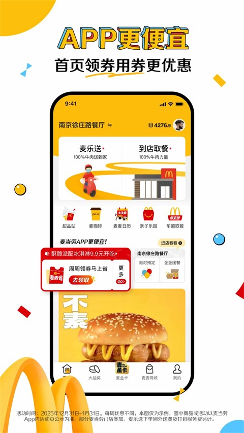 ������app��Ѱ� v7.0.3301