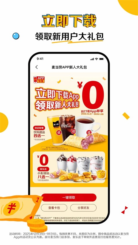 ������app��Ѱ� v7.0.3303