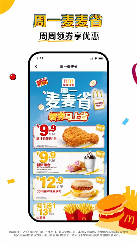 ������app��Ѱ� v7.0.3302