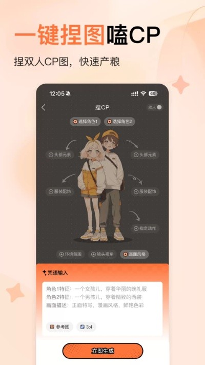 �������� v3.1.704