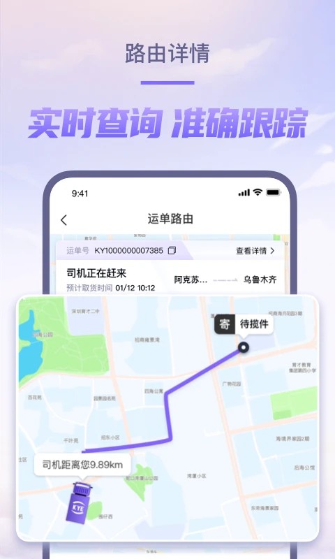 ��Խ����app���°汾 v8.2.203