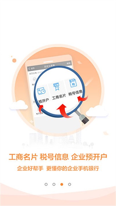 ������ҵ���� v5.1.43