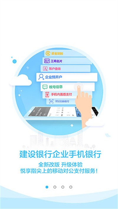 ������ҵ���� v5.1.40