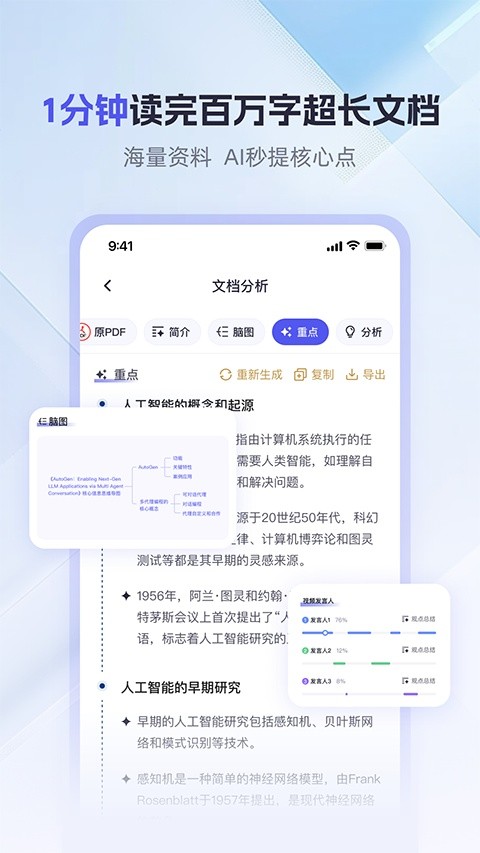 360ai�칫�����ٷ���Ѱ� v1.5.6.10001